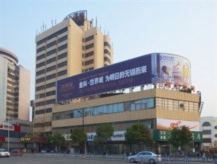 Starway Donglin Hotel Wuxi (Jiangsu) Zewnętrze zdjęcie